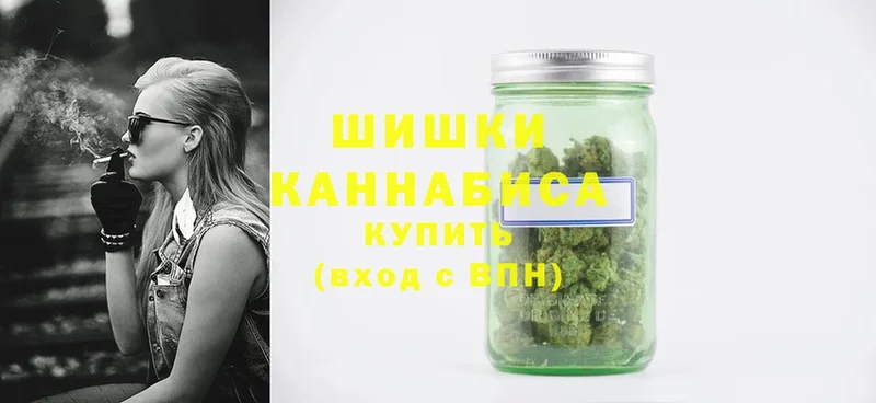 Канабис Ganja  МЕГА ONION  Гремячинск  где купить  